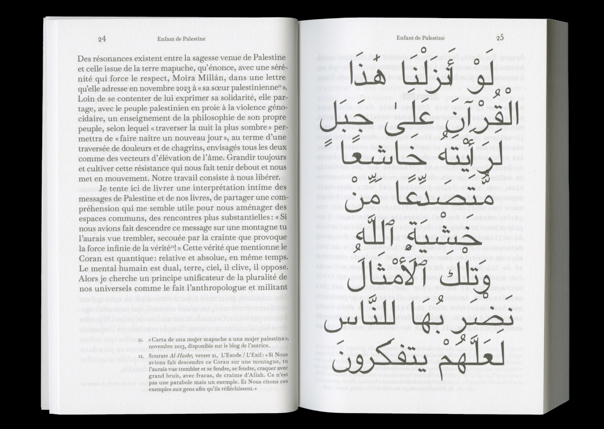 Enfant de Palestine 6